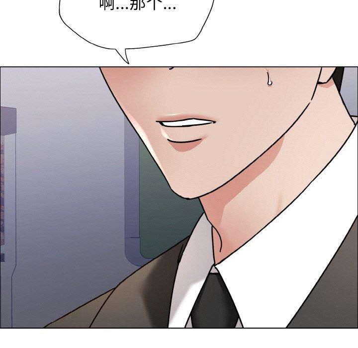 了不起的她第39話