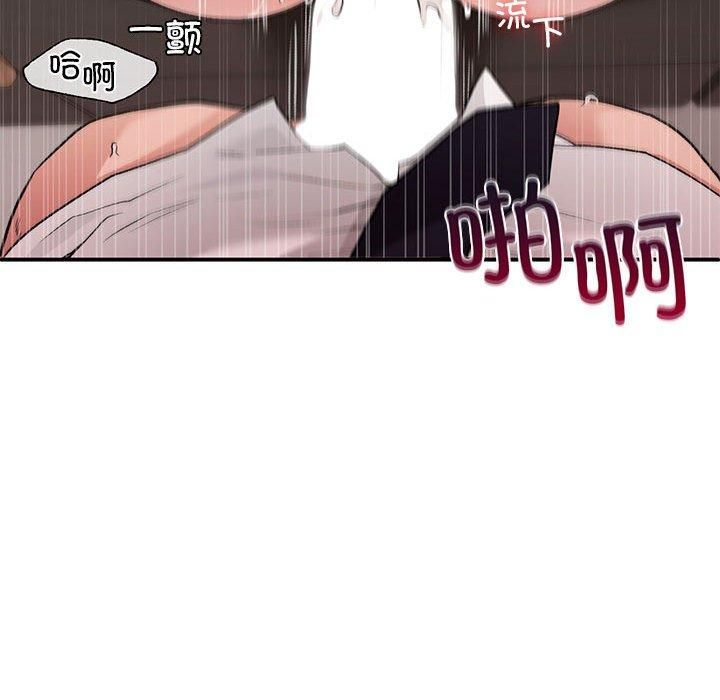 让我一见钟情的他第48話