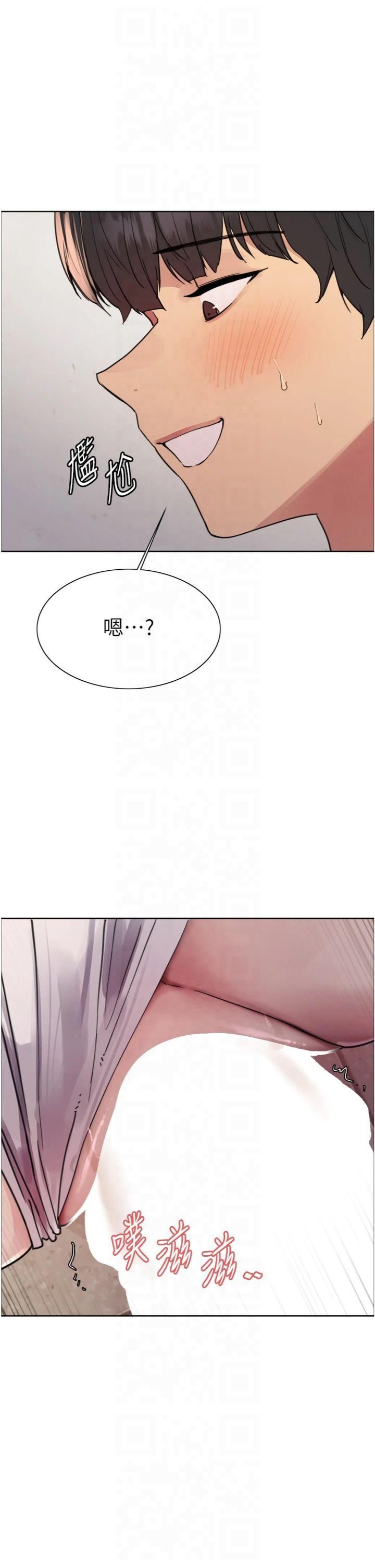 色輪眼第2季第47話-妳是不是很哈我下面那根?