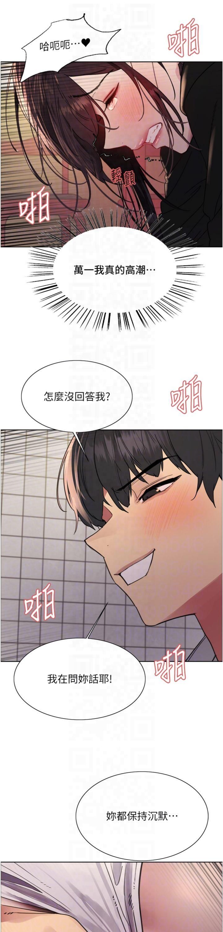 色輪眼第2季第47話-妳是不是很哈我下面那根?