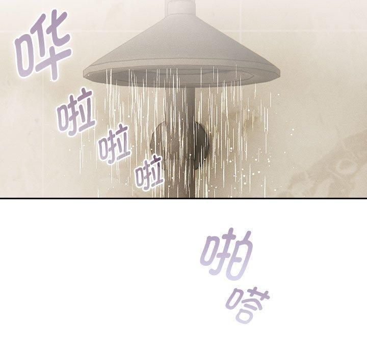 疫情下的家教生活第139話