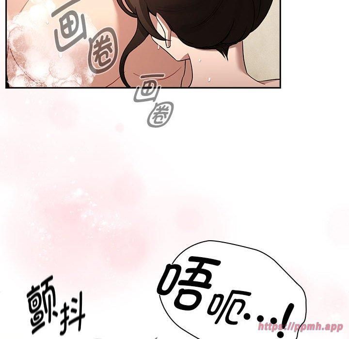 疫情下的家教生活第139話