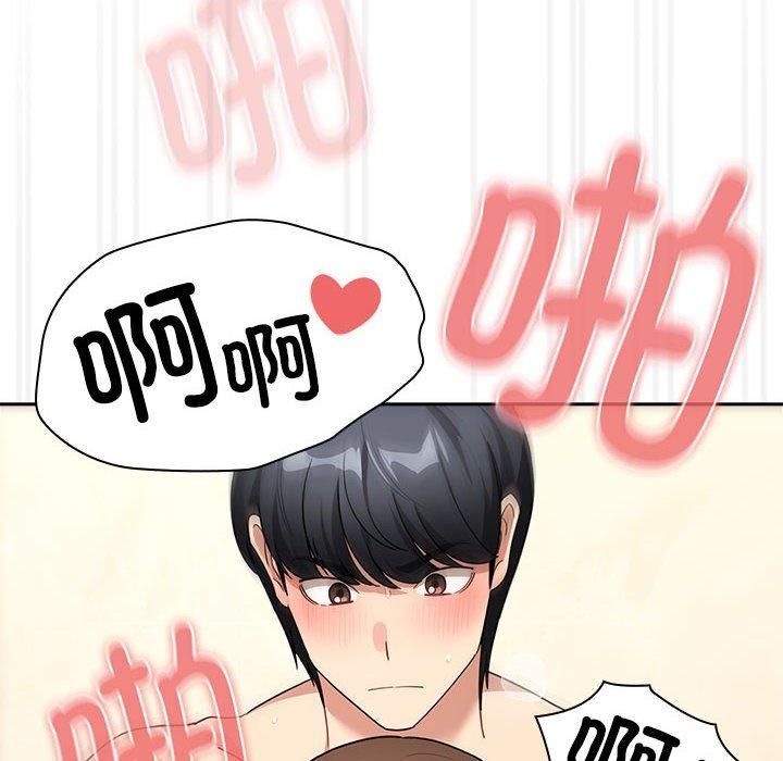 疫情下的家教生活第139話