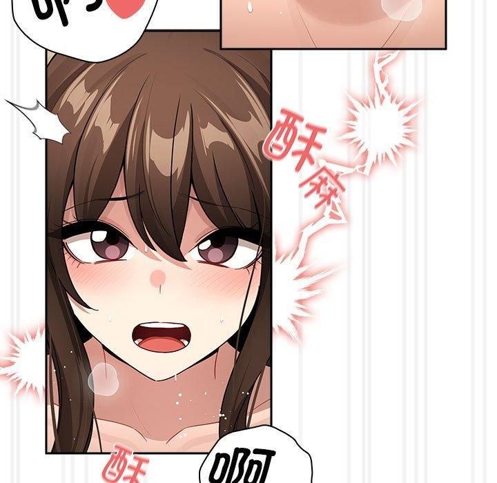 疫情下的家教生活第139話