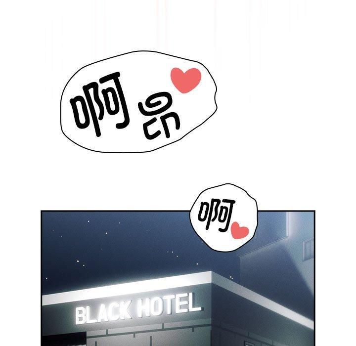 疫情下的家教生活第139話