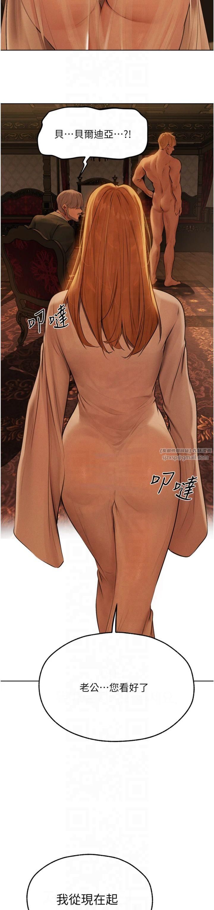 人妻猎人第70話-貴婦鮑的最終歸屬♥