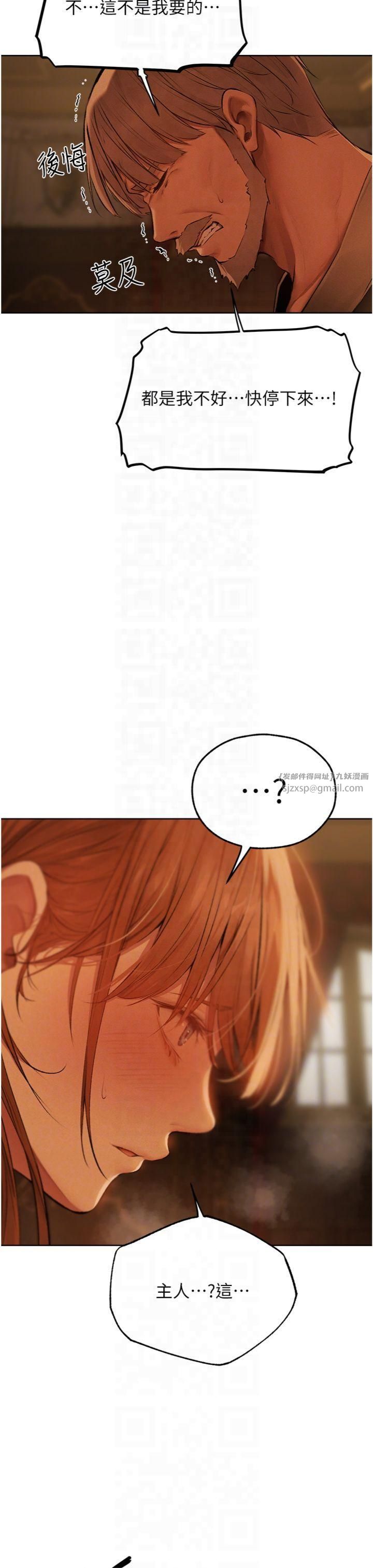 人妻猎人第70話-貴婦鮑的最終歸屬♥