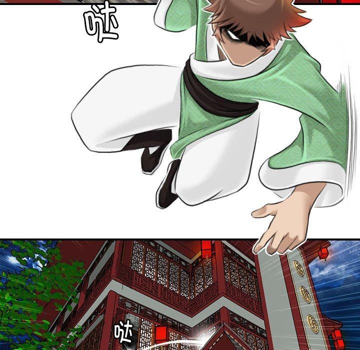 性感的高手们第7話