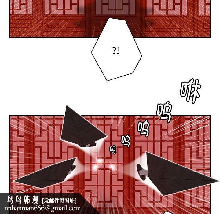 性感的高手们第7話