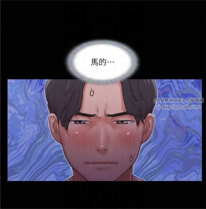 协议换爱(无码版)第85話-衝著獎金來的強敵