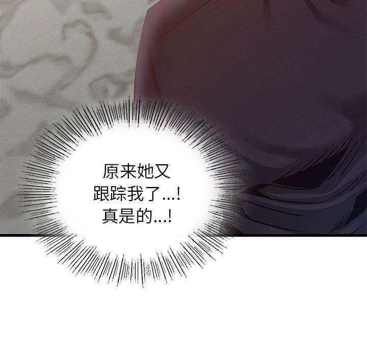 年轻代表第40話