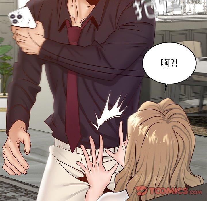 年轻代表第40話