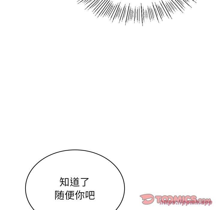 年轻代表第40話