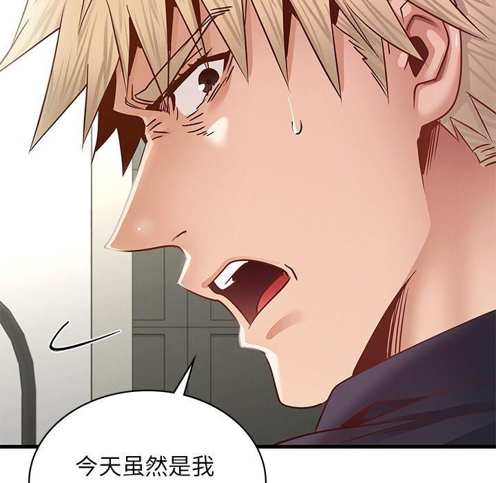 年轻代表第40話