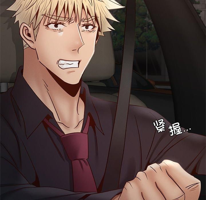 年轻代表第40話