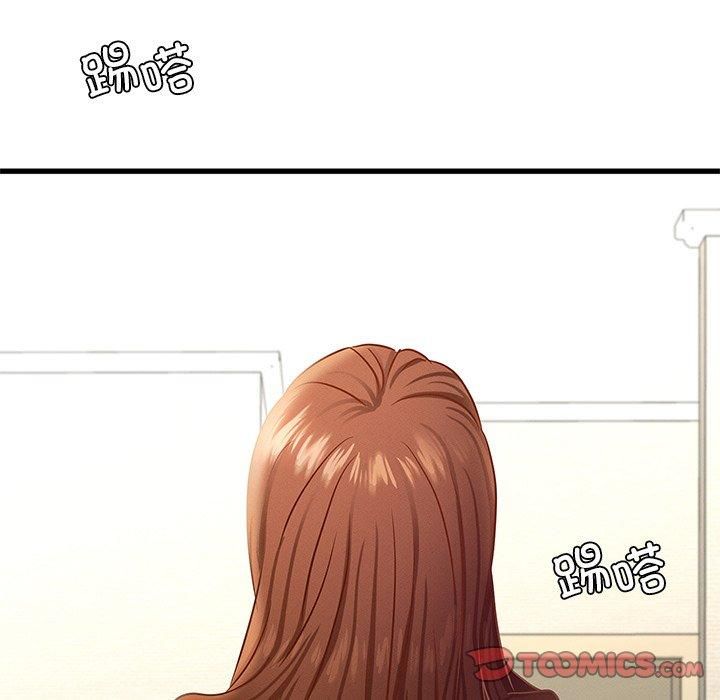 年轻代表第40話