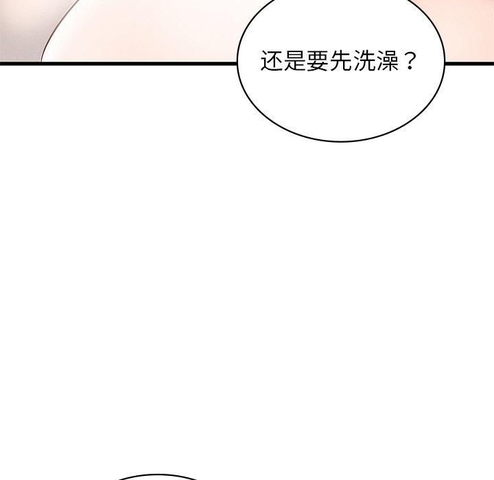 年轻代表第40話