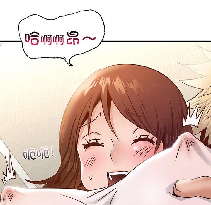 年轻代表第40話