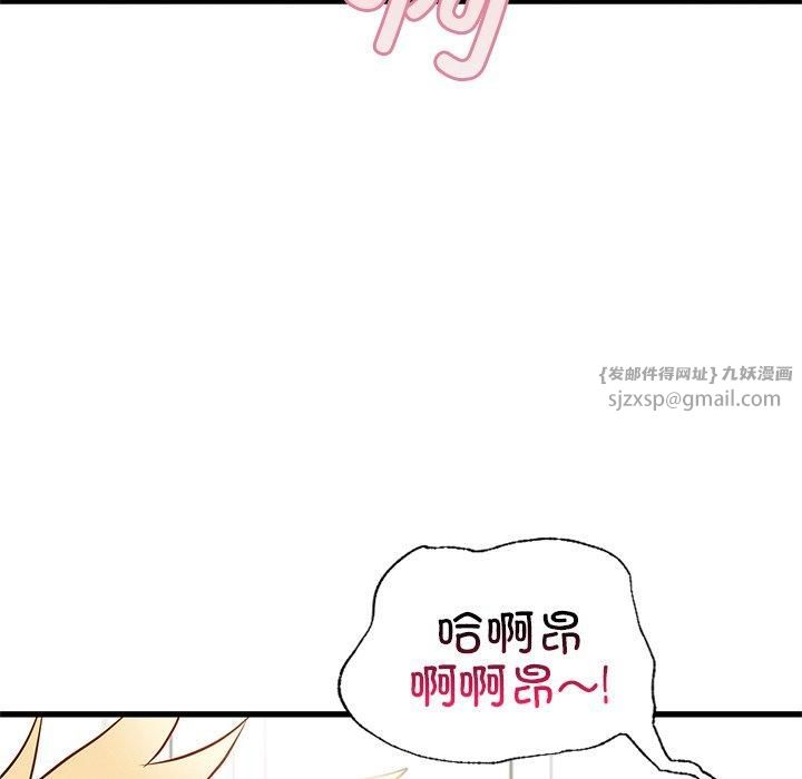 年轻代表第40話