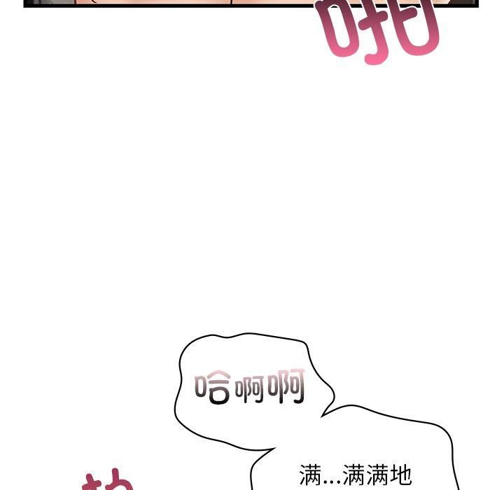 年轻代表第40話