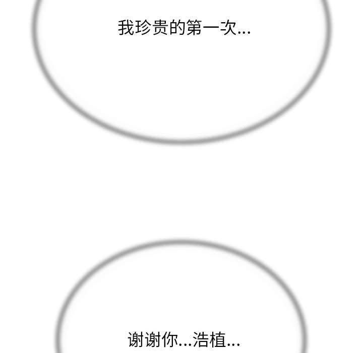 危险同学会第40話