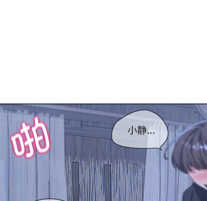 危险同学会第40話