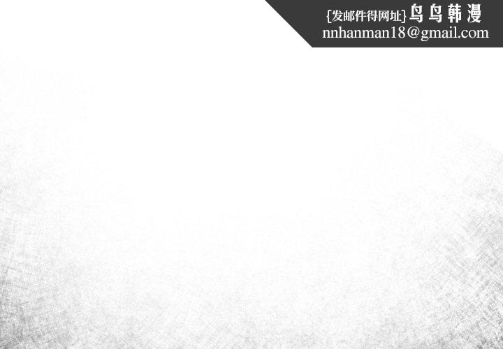 天降美差第24話