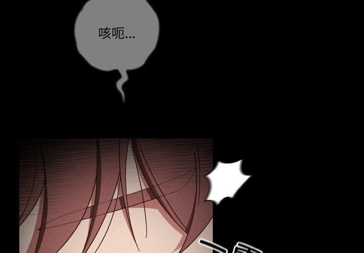 天降美差第24話