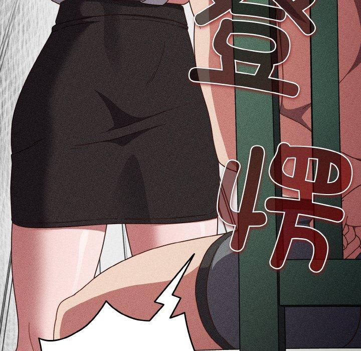 天降美差第24話