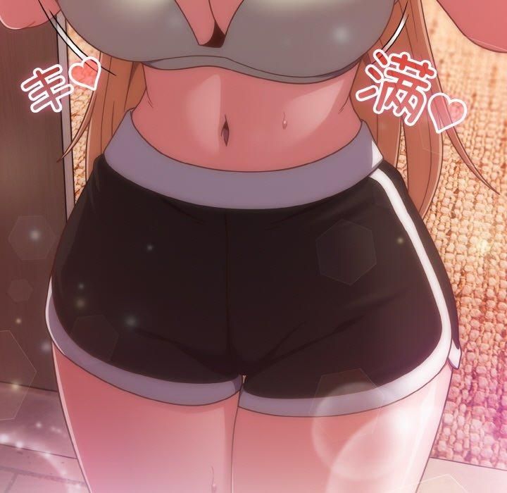 天降美差第24話