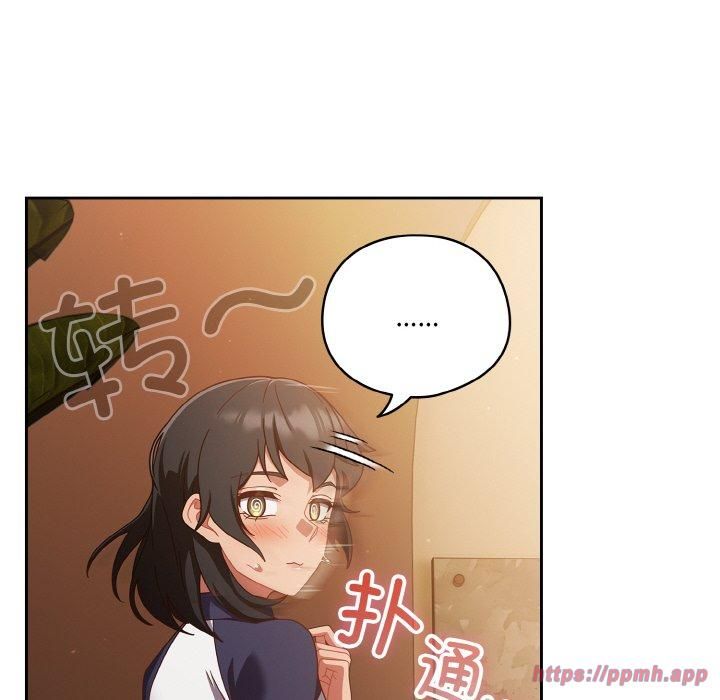 天降美差第24話