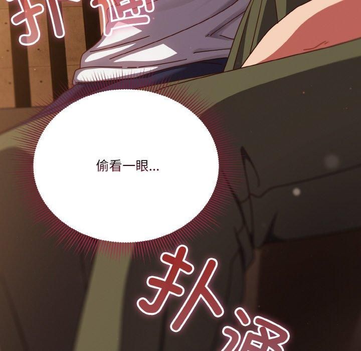 天降美差第24話