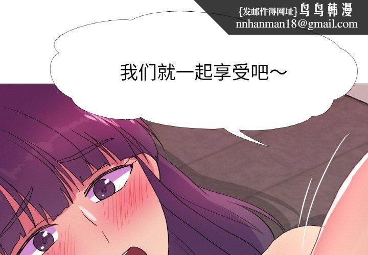 真人实境秀第21話