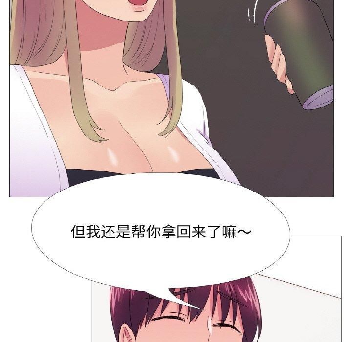 真人实境秀第21話