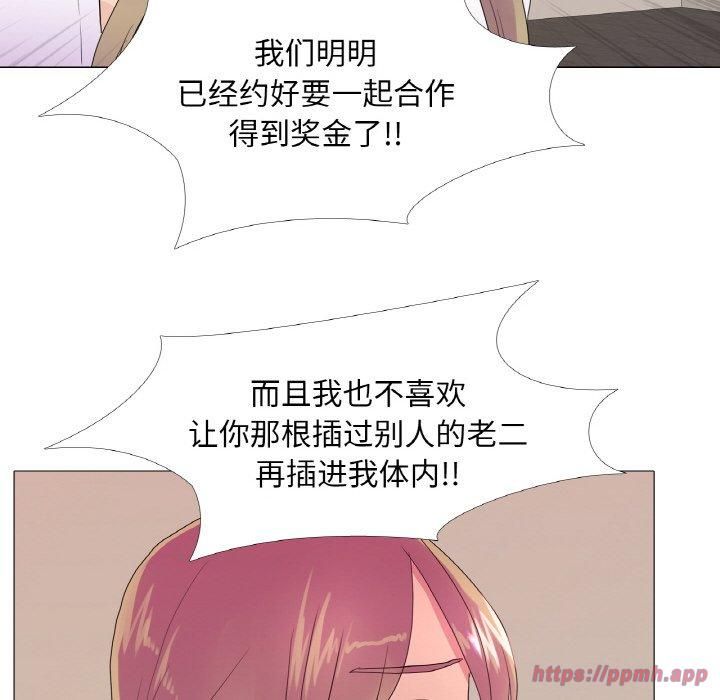 真人实境秀第21話