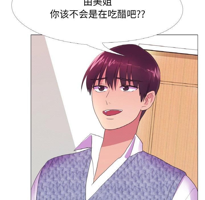 真人实境秀第21話