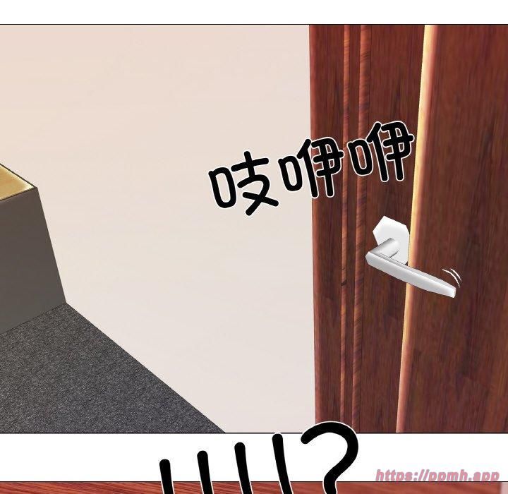 真人实境秀第21話