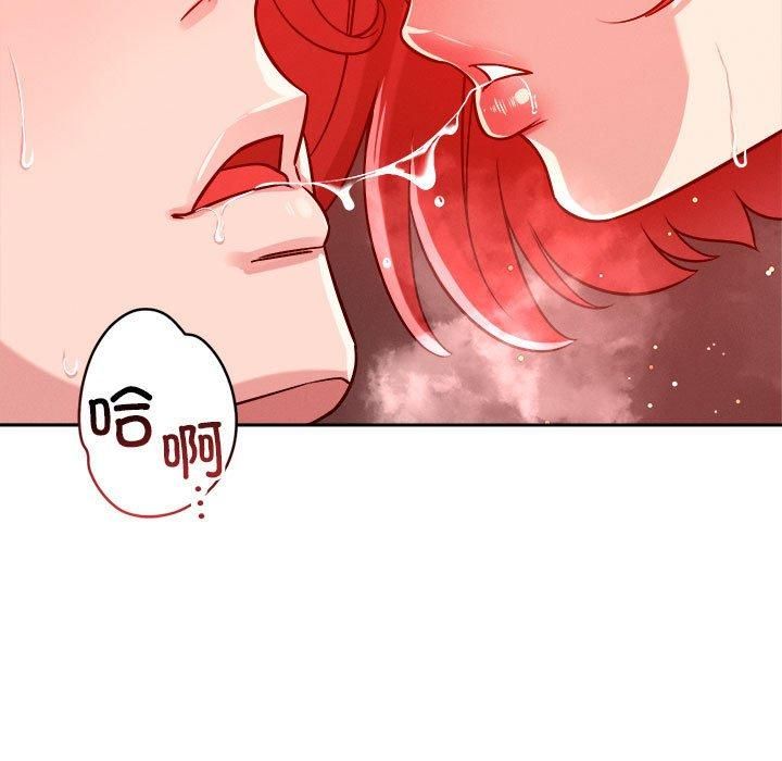 恋人未满第21話