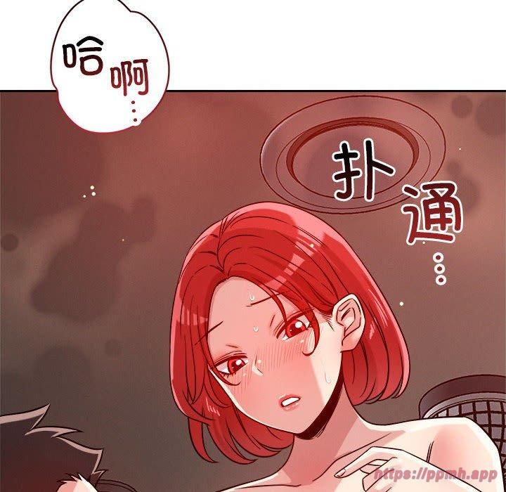 恋人未满第21話