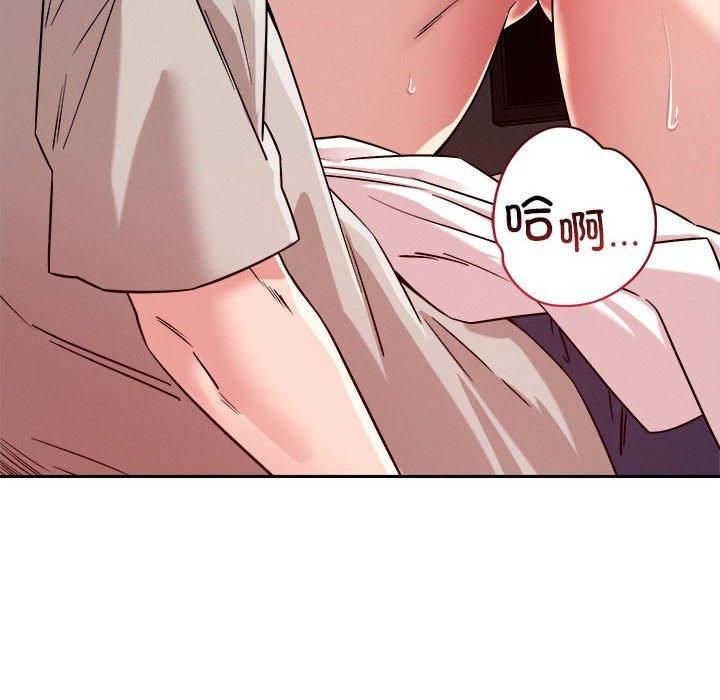 恋人未满第21話