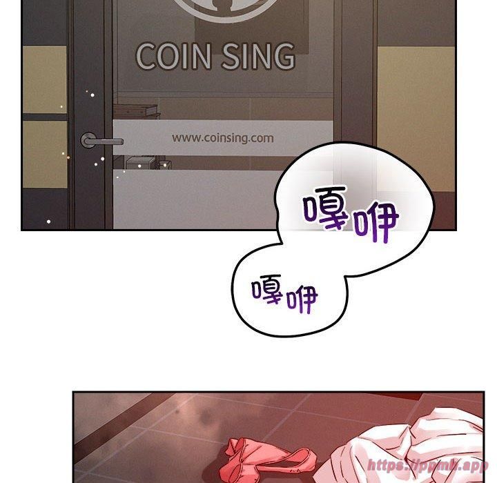 恋人未满第21話