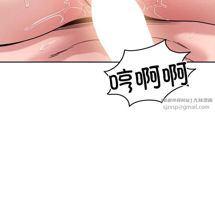 恋人未满第21話