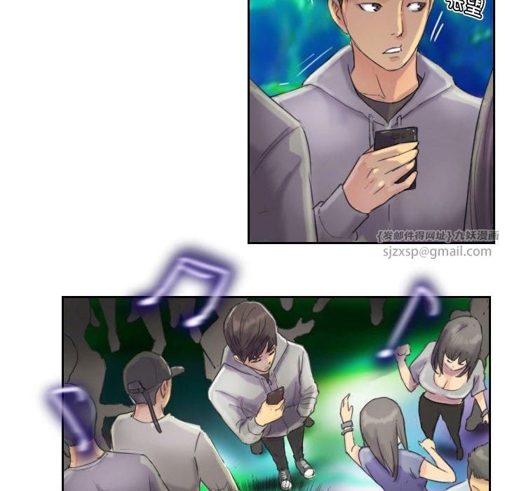 灵魂互换第10話