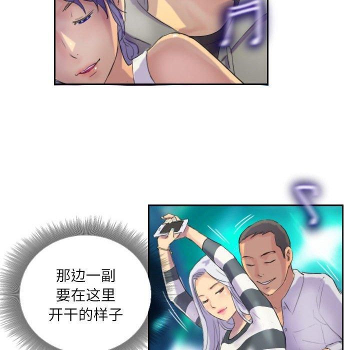 灵魂互换第10話