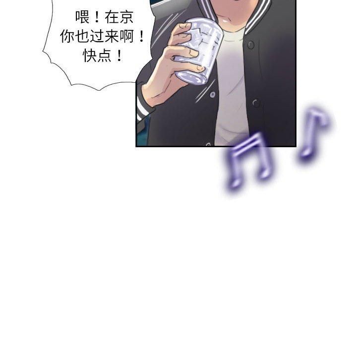 灵魂互换第10話