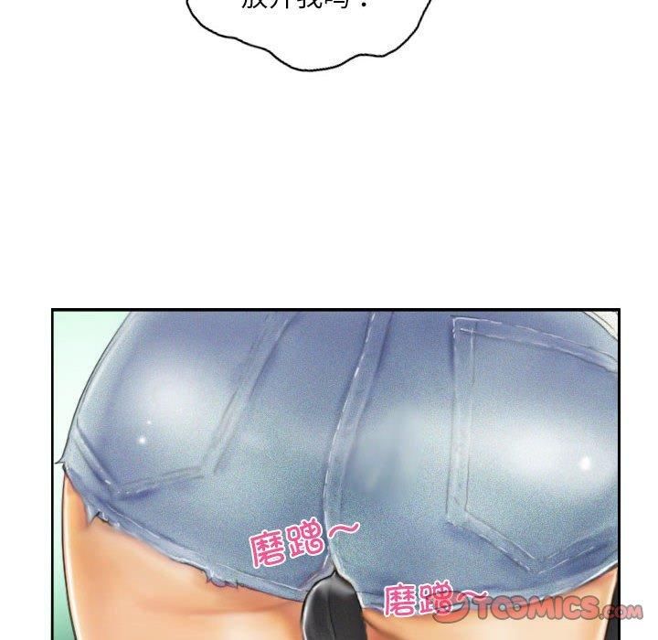 灵魂互换第10話