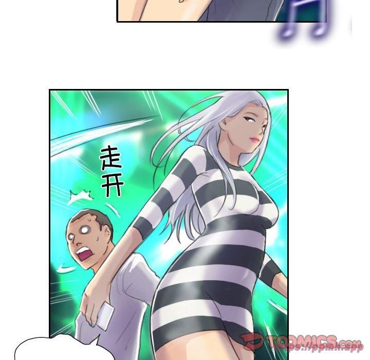 灵魂互换第10話