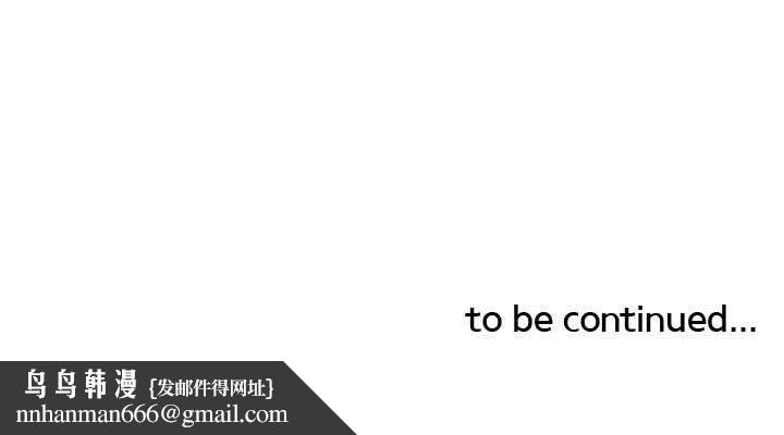 灵魂互换第10話