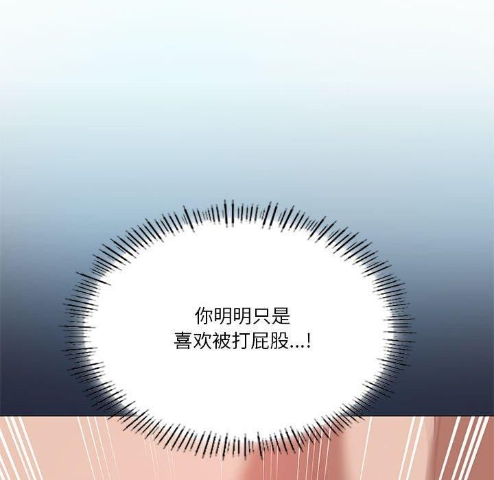 我靠升级逆袭成为大师第28話