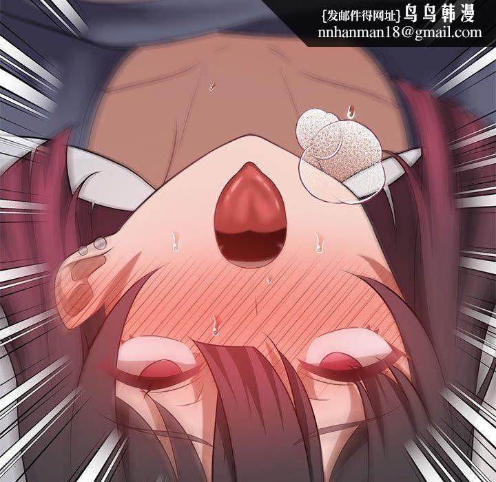 我靠升级逆袭成为大师第28話